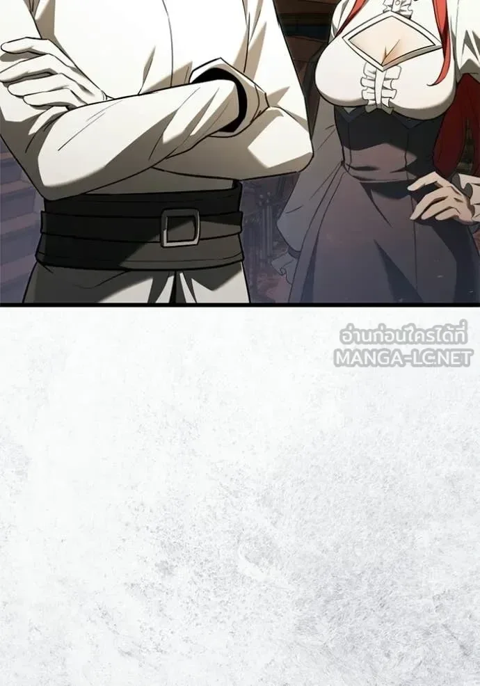 Terminally-Ill Genius Dark Knight อัศวินดำล่าท้าเวลา ตอนที่ 118 หน้า 14