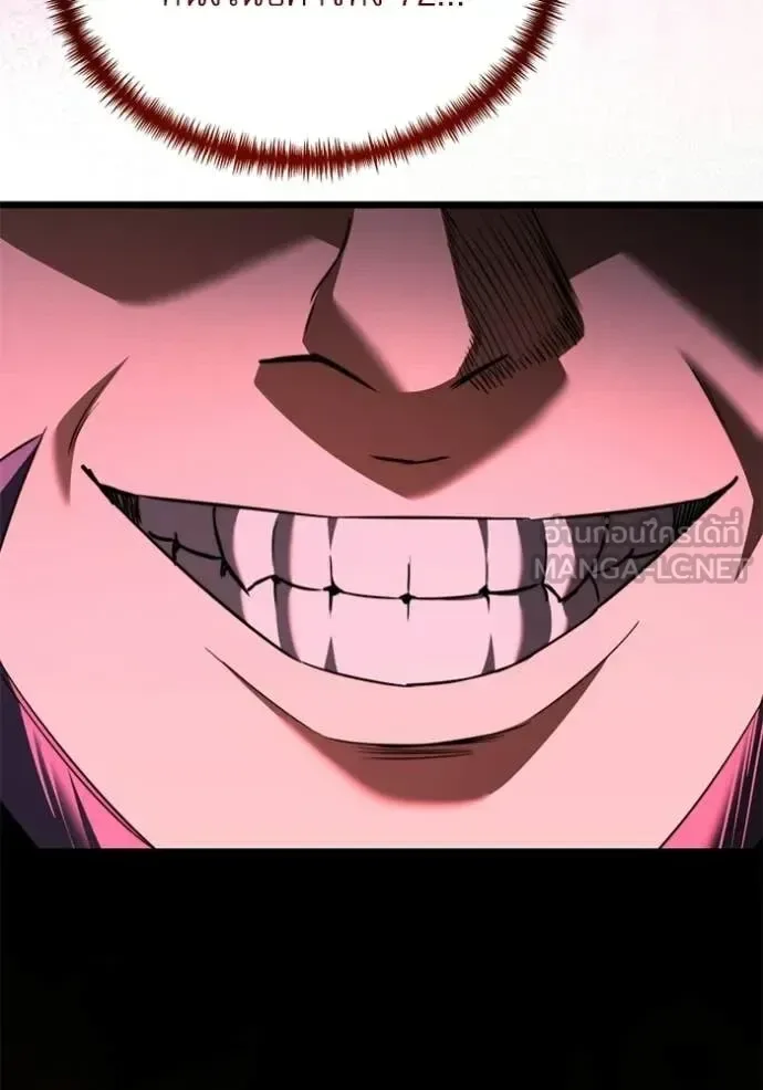 Terminally-Ill Genius Dark Knight อัศวินดำล่าท้าเวลา ตอนที่ 118 หน้า 185