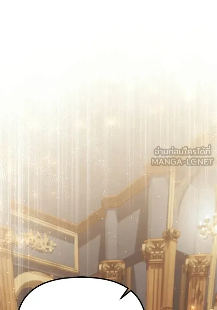 Terminally-Ill Genius Dark Knight อัศวินดำล่าท้าเวลา ตอนที่ 118 หน้า 2