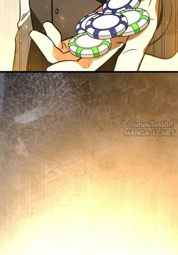 Terminally-Ill Genius Dark Knight อัศวินดำล่าท้าเวลา ตอนที่ 118 หน้า 53
