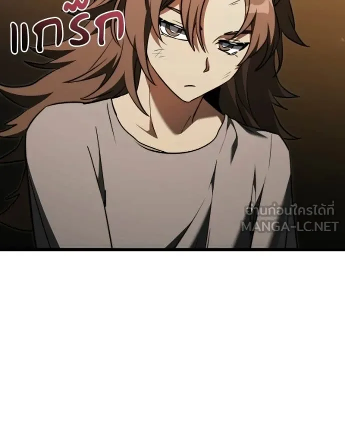 Terminally-Ill Genius Dark Knight อัศวินดำล่าท้าเวลา ตอนที่ 119 หน้า 122