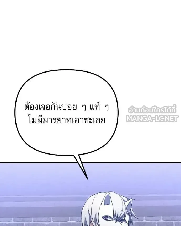 Terminally-Ill Genius Dark Knight อัศวินดำล่าท้าเวลา ตอนที่ 119 หน้า 169
