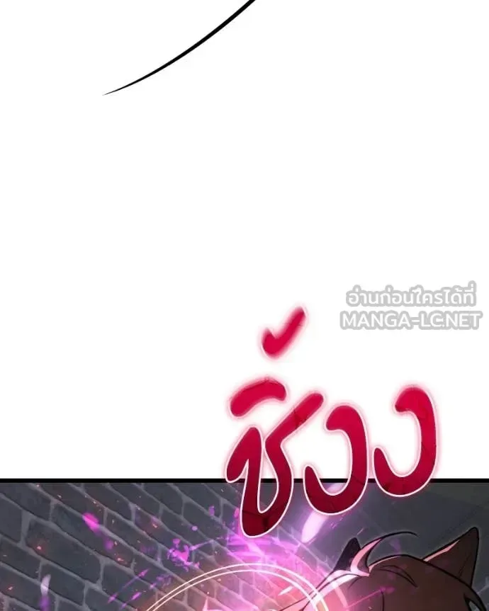Terminally-Ill Genius Dark Knight อัศวินดำล่าท้าเวลา ตอนที่ 119 หน้า 177