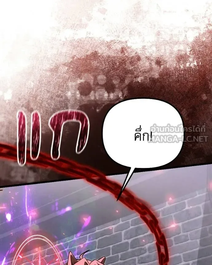 Terminally-Ill Genius Dark Knight อัศวินดำล่าท้าเวลา ตอนที่ 119 หน้า 179