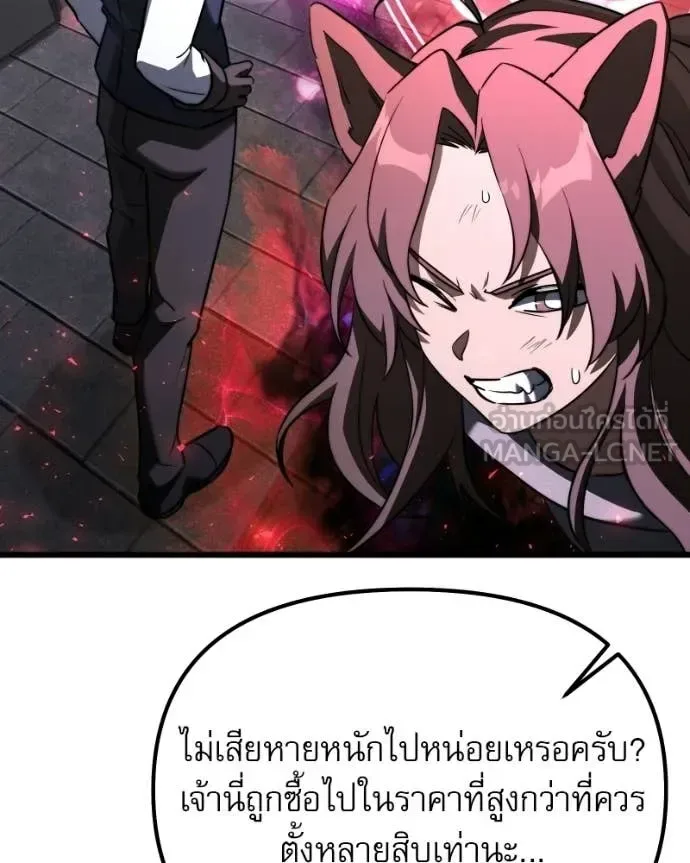 Terminally-Ill Genius Dark Knight อัศวินดำล่าท้าเวลา ตอนที่ 119 หน้า 188
