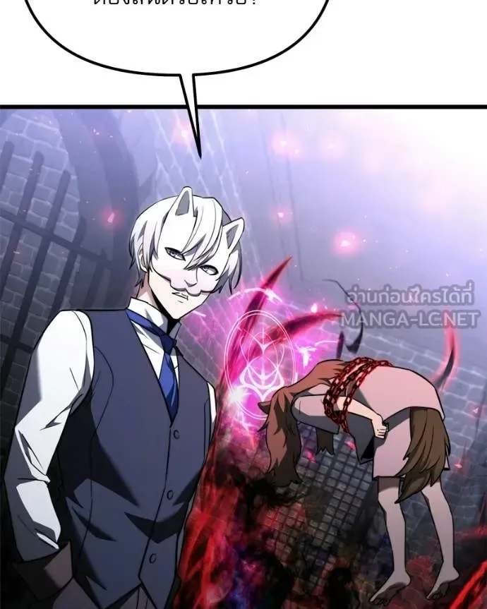 Terminally-Ill Genius Dark Knight อัศวินดำล่าท้าเวลา ตอนที่ 119 หน้า 190