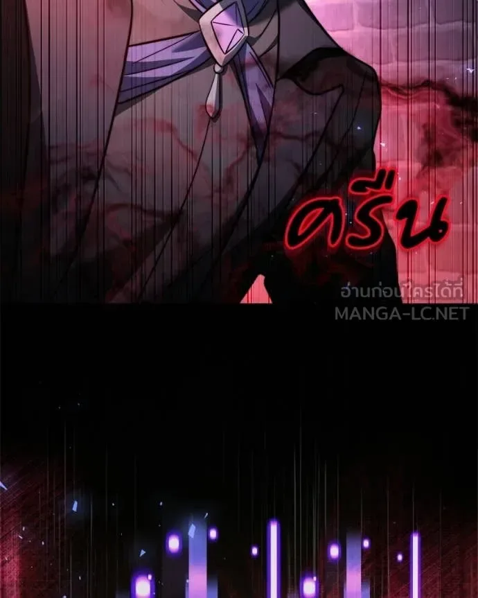 Terminally-Ill Genius Dark Knight อัศวินดำล่าท้าเวลา ตอนที่ 119 หน้า 195