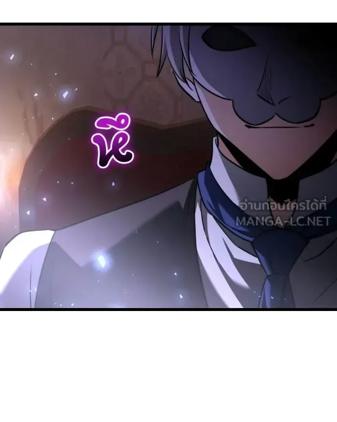 Terminally-Ill Genius Dark Knight อัศวินดำล่าท้าเวลา ตอนที่ 119 หน้า 44