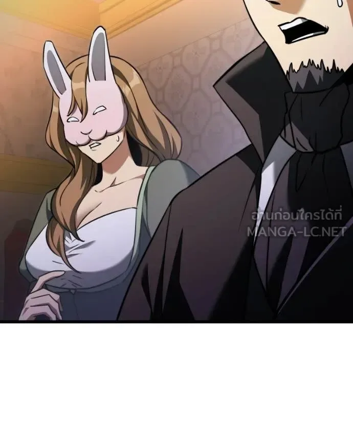 Terminally-Ill Genius Dark Knight อัศวินดำล่าท้าเวลา ตอนที่ 119 หน้า 46