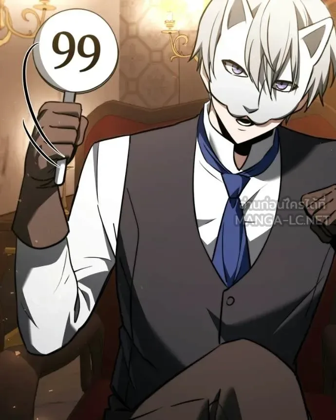 Terminally-Ill Genius Dark Knight อัศวินดำล่าท้าเวลา ตอนที่ 119 หน้า 48