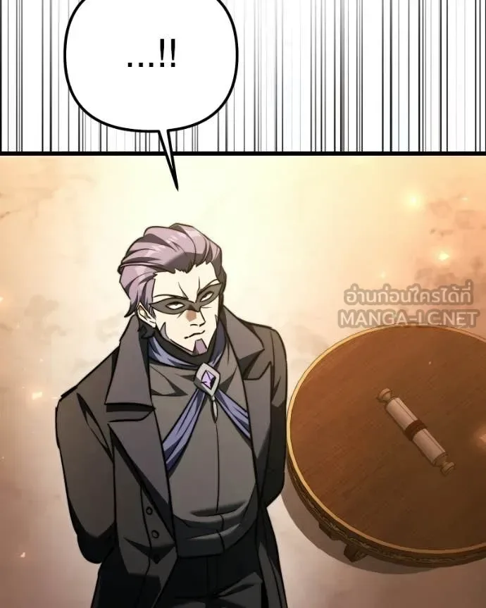 Terminally-Ill Genius Dark Knight อัศวินดำล่าท้าเวลา ตอนที่ 119 หน้า 50