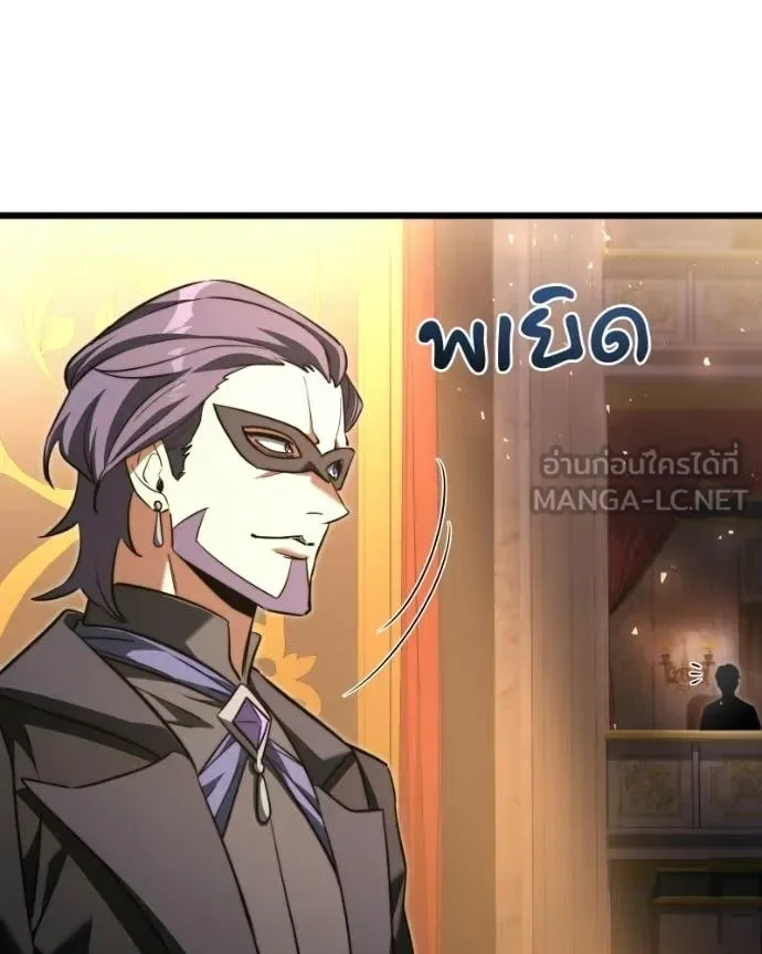 Terminally-Ill Genius Dark Knight อัศวินดำล่าท้าเวลา ตอนที่ 119 หน้า 79