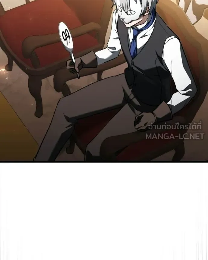 Terminally-Ill Genius Dark Knight อัศวินดำล่าท้าเวลา ตอนที่ 119 หน้า 83