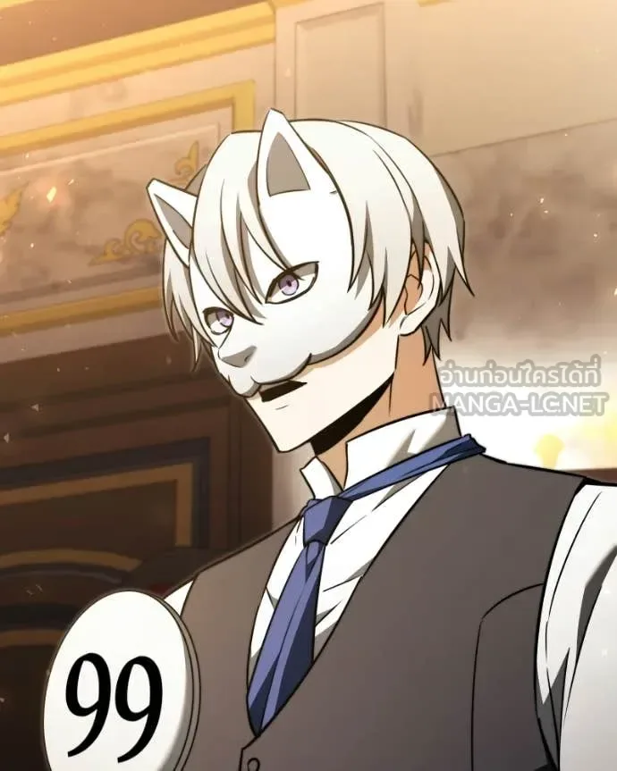 Terminally-Ill Genius Dark Knight อัศวินดำล่าท้าเวลา ตอนที่ 119 หน้า 87