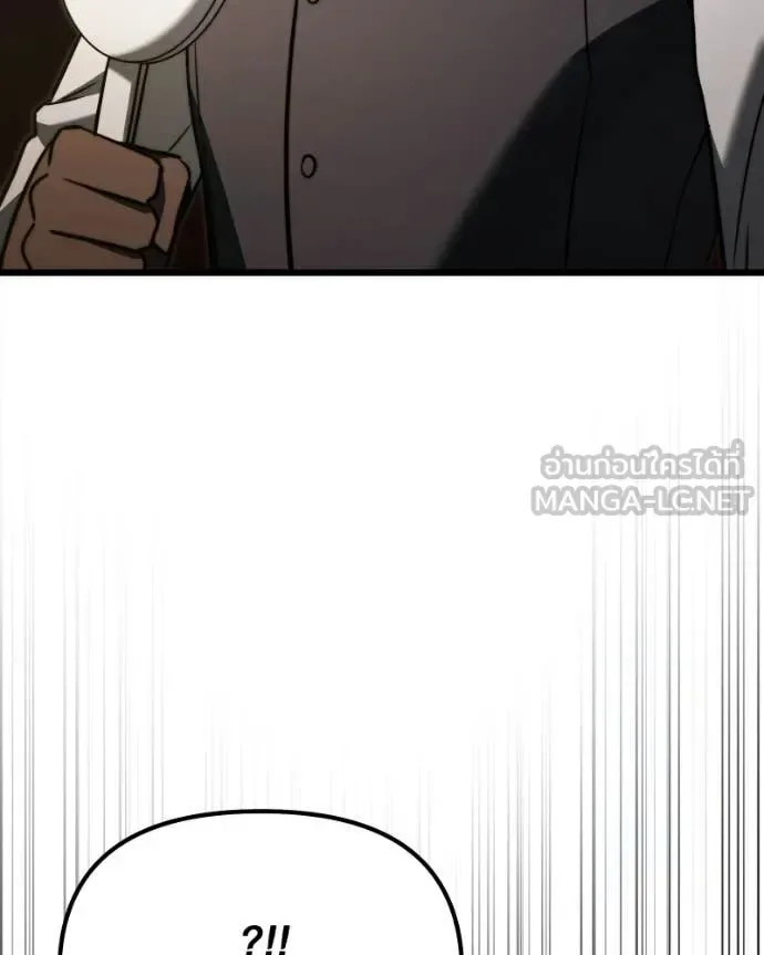 Terminally-Ill Genius Dark Knight อัศวินดำล่าท้าเวลา ตอนที่ 119 หน้า 88