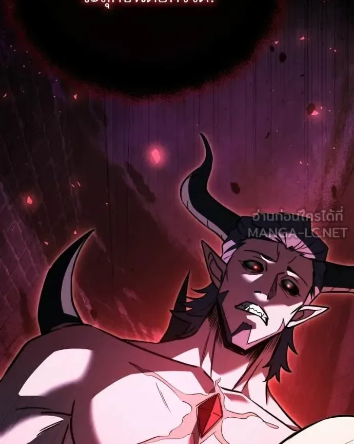 Terminally-Ill Genius Dark Knight อัศวินดำล่าท้าเวลา ตอนที่ 120 หน้า 17