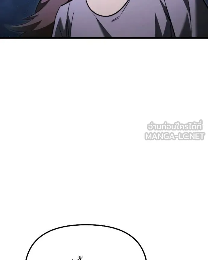 Terminally-Ill Genius Dark Knight อัศวินดำล่าท้าเวลา ตอนที่ 120 หน้า 171