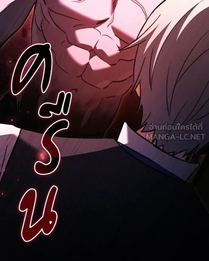 Terminally-Ill Genius Dark Knight อัศวินดำล่าท้าเวลา ตอนที่ 120 หน้า 18