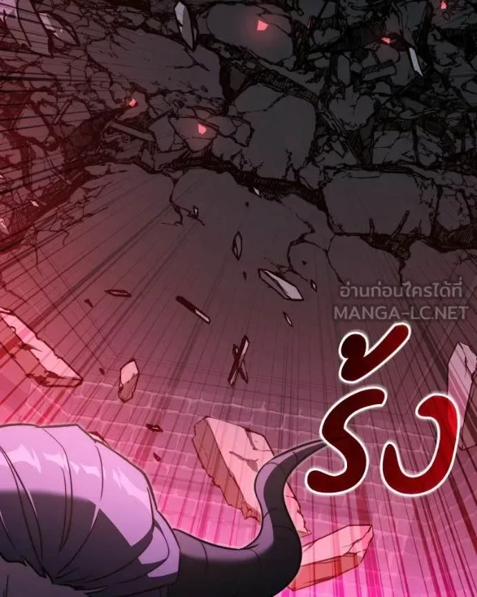Terminally-Ill Genius Dark Knight อัศวินดำล่าท้าเวลา ตอนที่ 120 หน้า 22