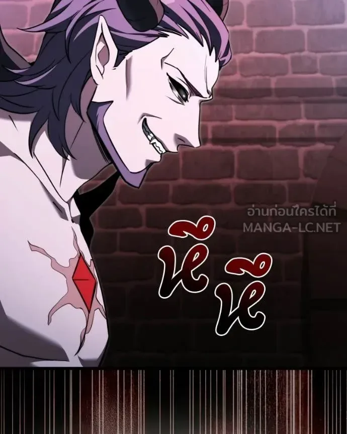 Terminally-Ill Genius Dark Knight อัศวินดำล่าท้าเวลา ตอนที่ 120 หน้า 57