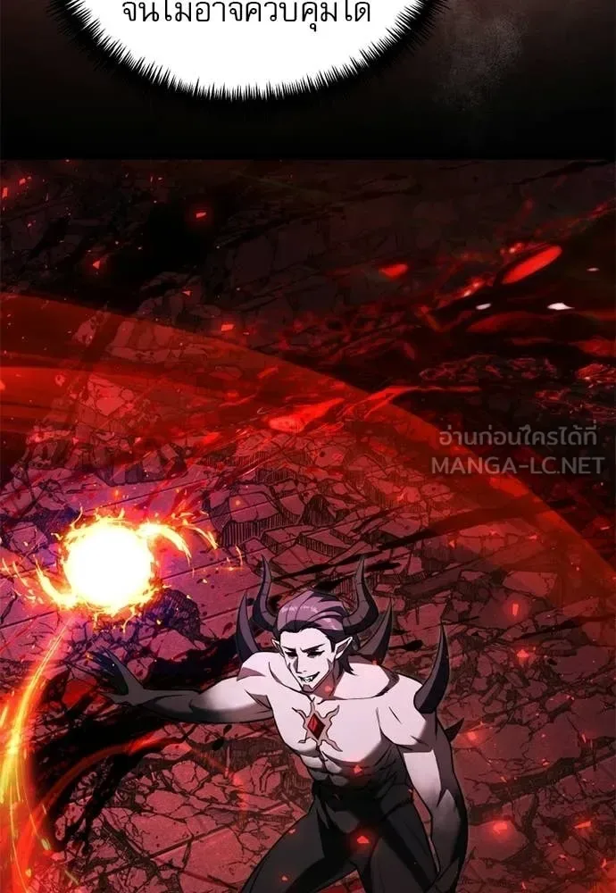 Terminally-Ill Genius Dark Knight อัศวินดำล่าท้าเวลา ตอนที่ 121 หน้า 115