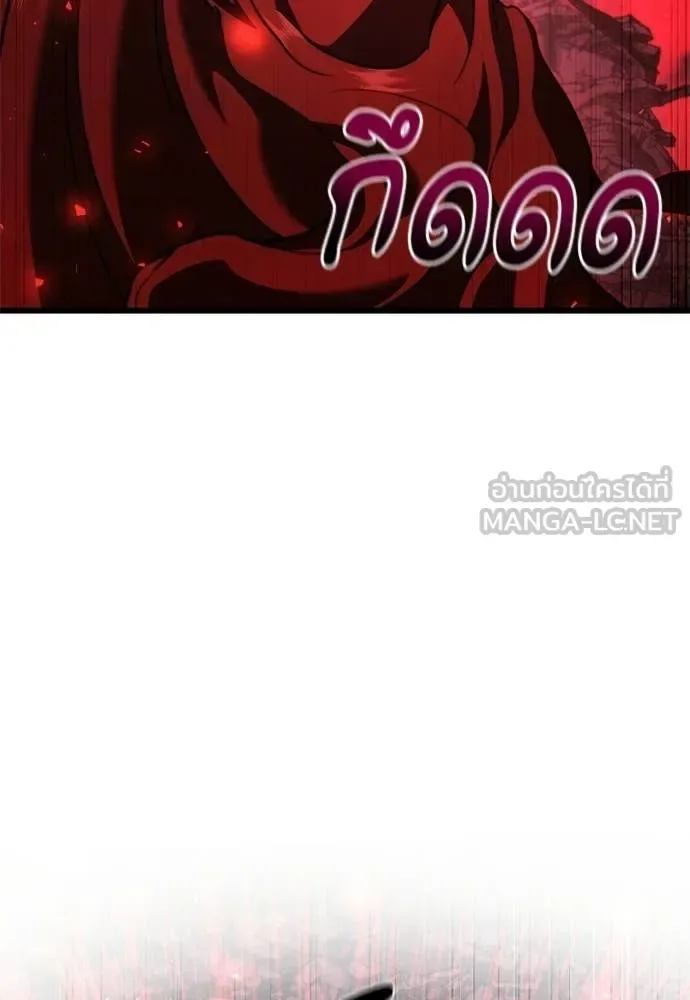 Terminally-Ill Genius Dark Knight อัศวินดำล่าท้าเวลา ตอนที่ 121 หน้า 136