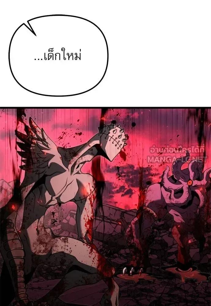 Terminally-Ill Genius Dark Knight อัศวินดำล่าท้าเวลา ตอนที่ 121 หน้า 139