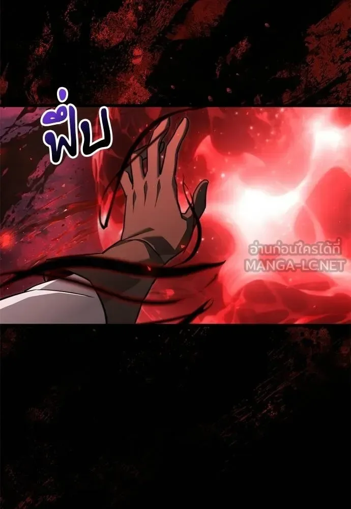 Terminally-Ill Genius Dark Knight อัศวินดำล่าท้าเวลา ตอนที่ 121 หน้า 154