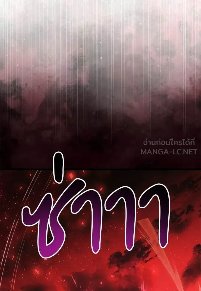 Terminally-Ill Genius Dark Knight อัศวินดำล่าท้าเวลา ตอนที่ 121 หน้า 60