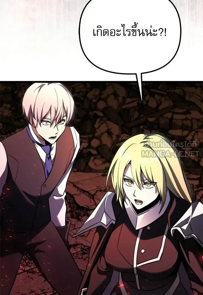 Terminally-Ill Genius Dark Knight อัศวินดำล่าท้าเวลา ตอนที่ 121 หน้า 63