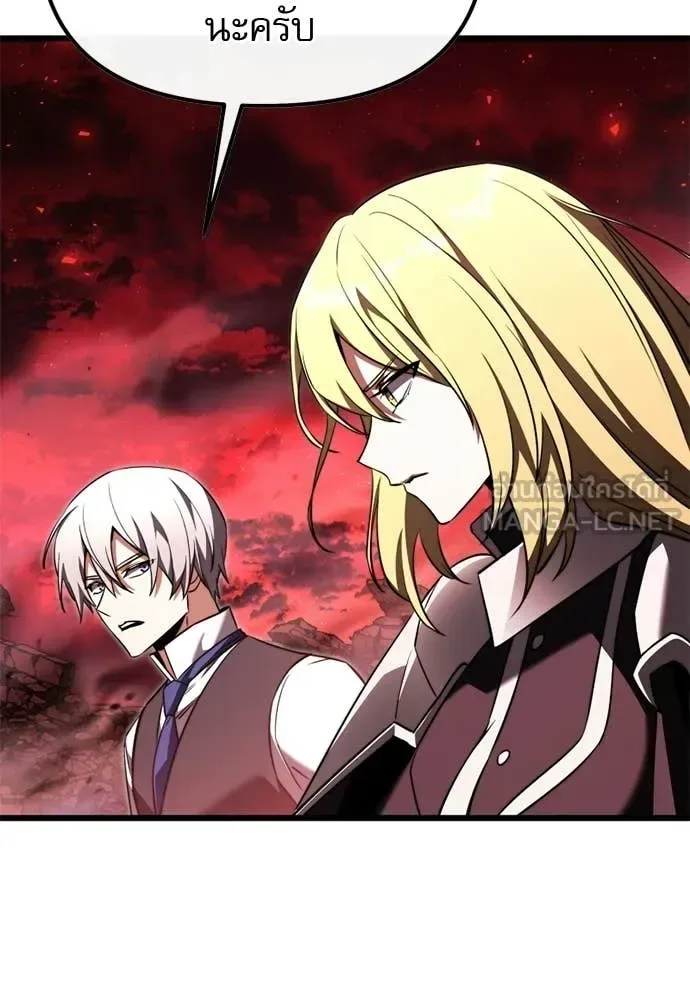 Terminally-Ill Genius Dark Knight อัศวินดำล่าท้าเวลา ตอนที่ 121 หน้า 97