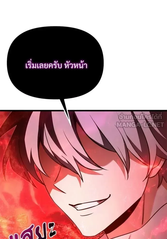 Terminally-Ill Genius Dark Knight อัศวินดำล่าท้าเวลา ตอนที่ 122 หน้า 169