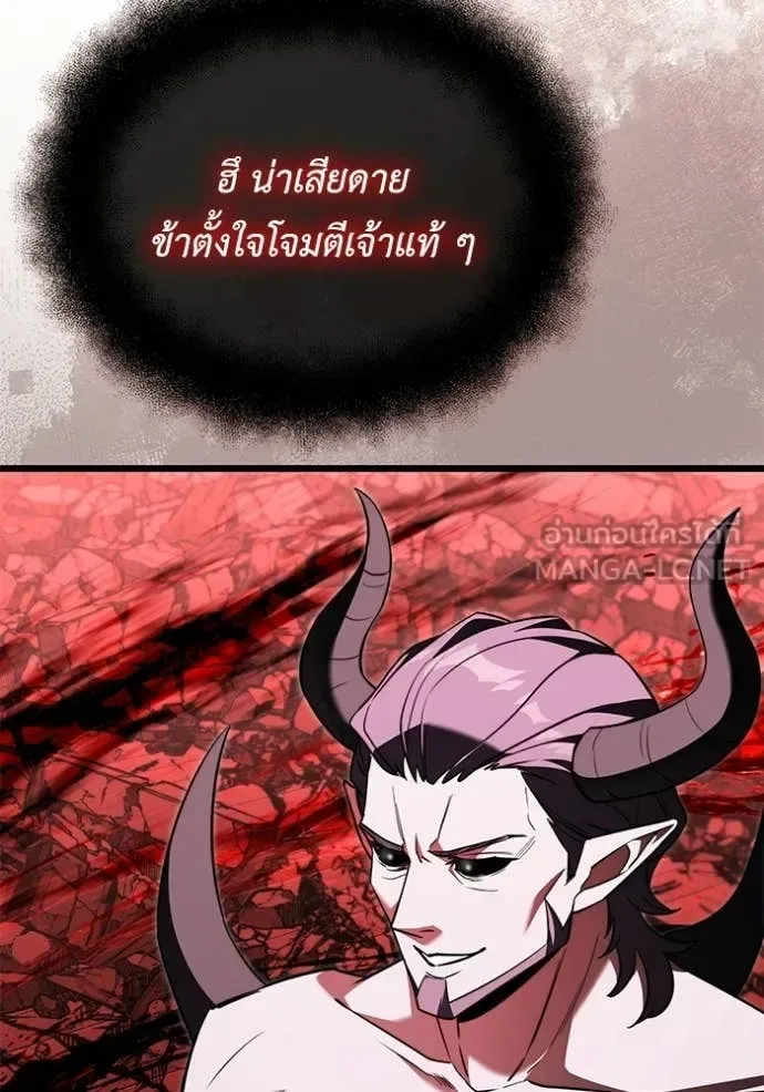Terminally-Ill Genius Dark Knight อัศวินดำล่าท้าเวลา ตอนที่ 122 หน้า 31