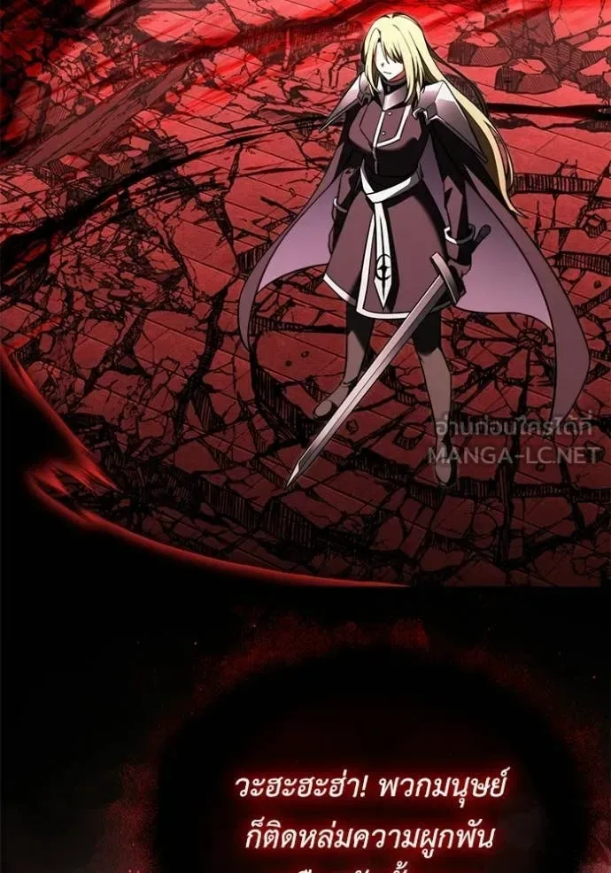 Terminally-Ill Genius Dark Knight อัศวินดำล่าท้าเวลา ตอนที่ 122 หน้า 34