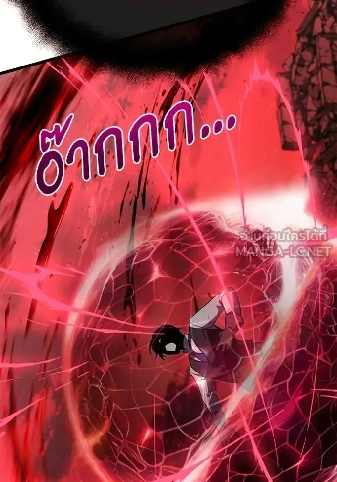 Terminally-Ill Genius Dark Knight อัศวินดำล่าท้าเวลา ตอนที่ 122 หน้า 71
