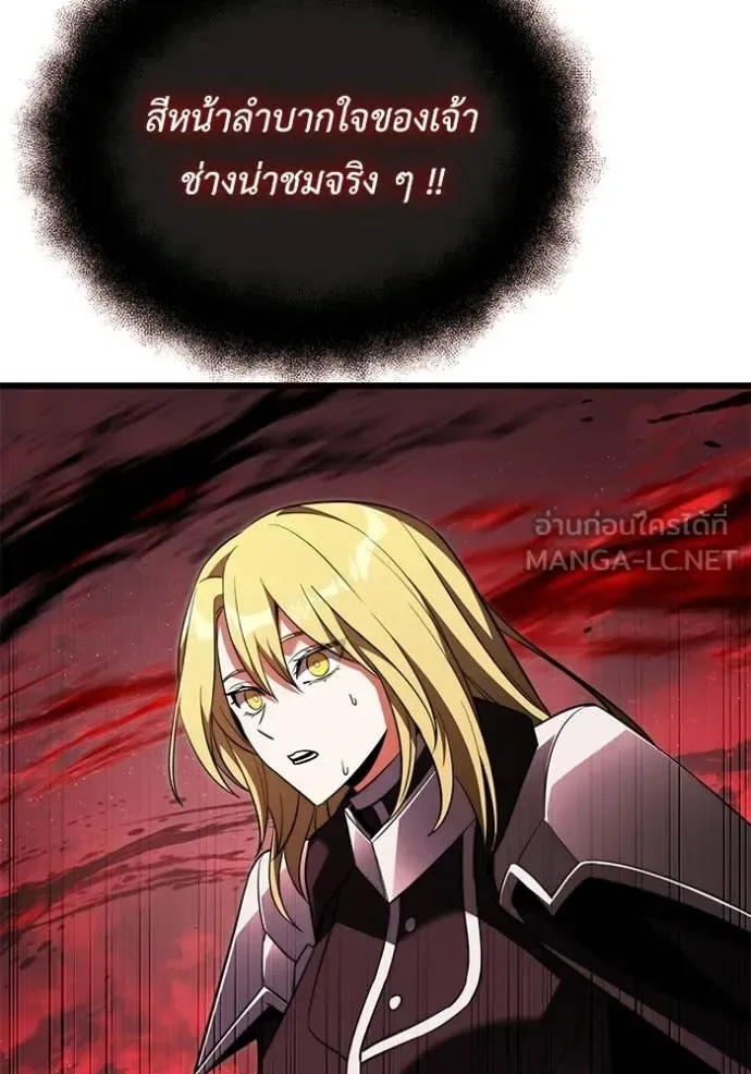 Terminally-Ill Genius Dark Knight อัศวินดำล่าท้าเวลา ตอนที่ 122 หน้า 73