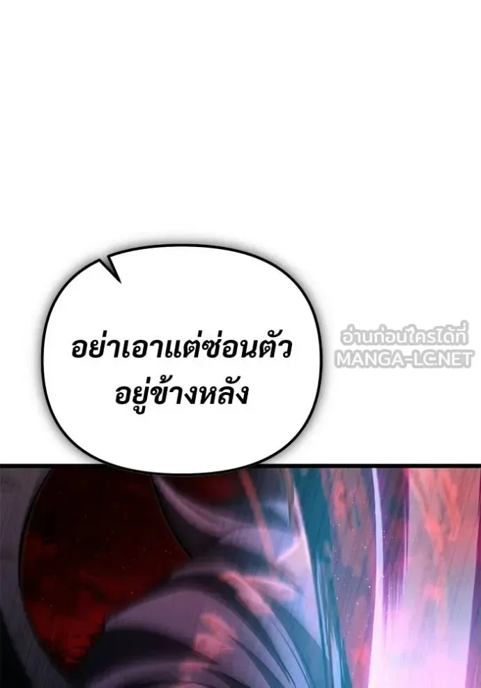 Terminally-Ill Genius Dark Knight อัศวินดำล่าท้าเวลา ตอนที่ 123 หน้า 139