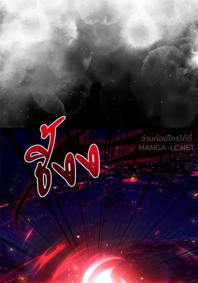Terminally-Ill Genius Dark Knight อัศวินดำล่าท้าเวลา ตอนที่ 123 หน้า 89