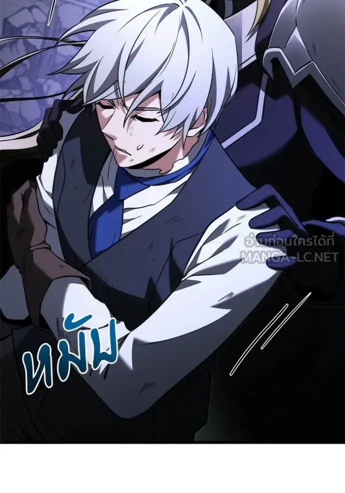 Terminally-Ill Genius Dark Knight อัศวินดำล่าท้าเวลา ตอนที่ 124 หน้า 10