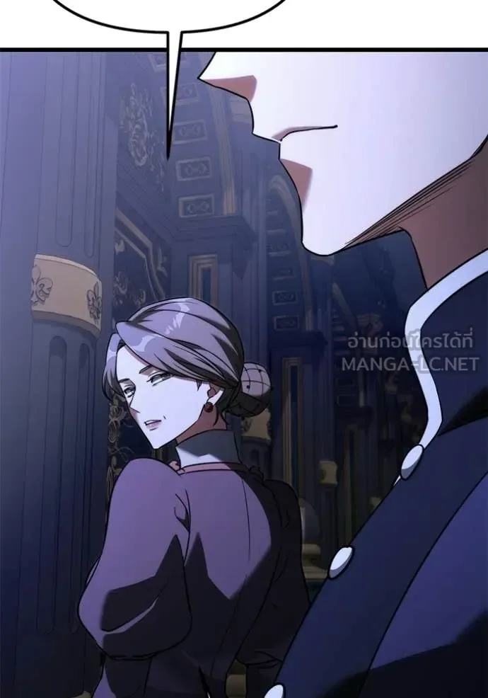 Terminally-Ill Genius Dark Knight อัศวินดำล่าท้าเวลา ตอนที่ 124 หน้า 123