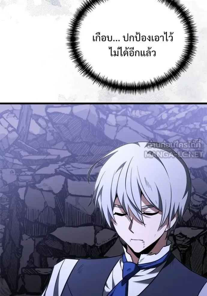 Terminally-Ill Genius Dark Knight อัศวินดำล่าท้าเวลา ตอนที่ 124 หน้า 13