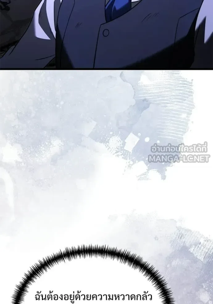 Terminally-Ill Genius Dark Knight อัศวินดำล่าท้าเวลา ตอนที่ 124 หน้า 14