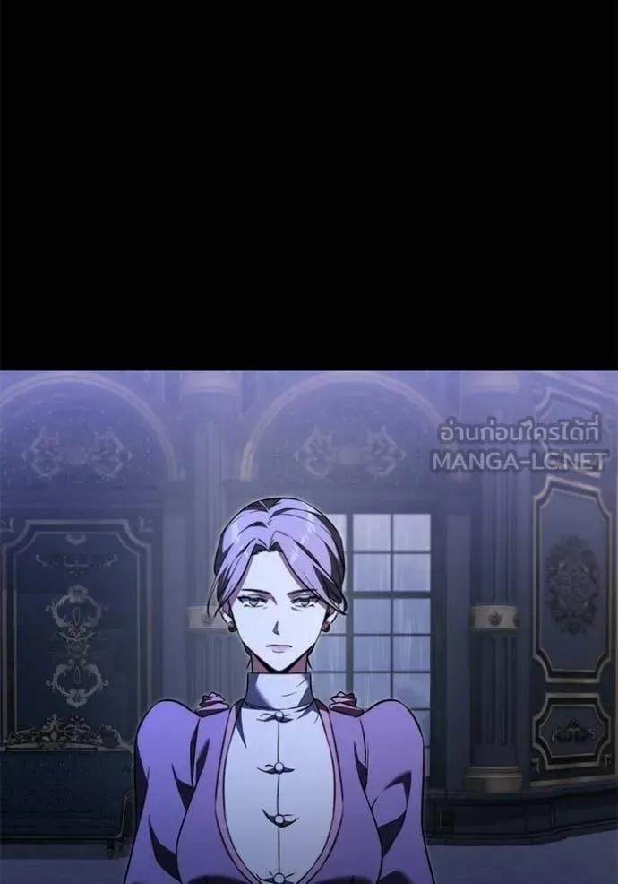 Terminally-Ill Genius Dark Knight อัศวินดำล่าท้าเวลา ตอนที่ 124 หน้า 145