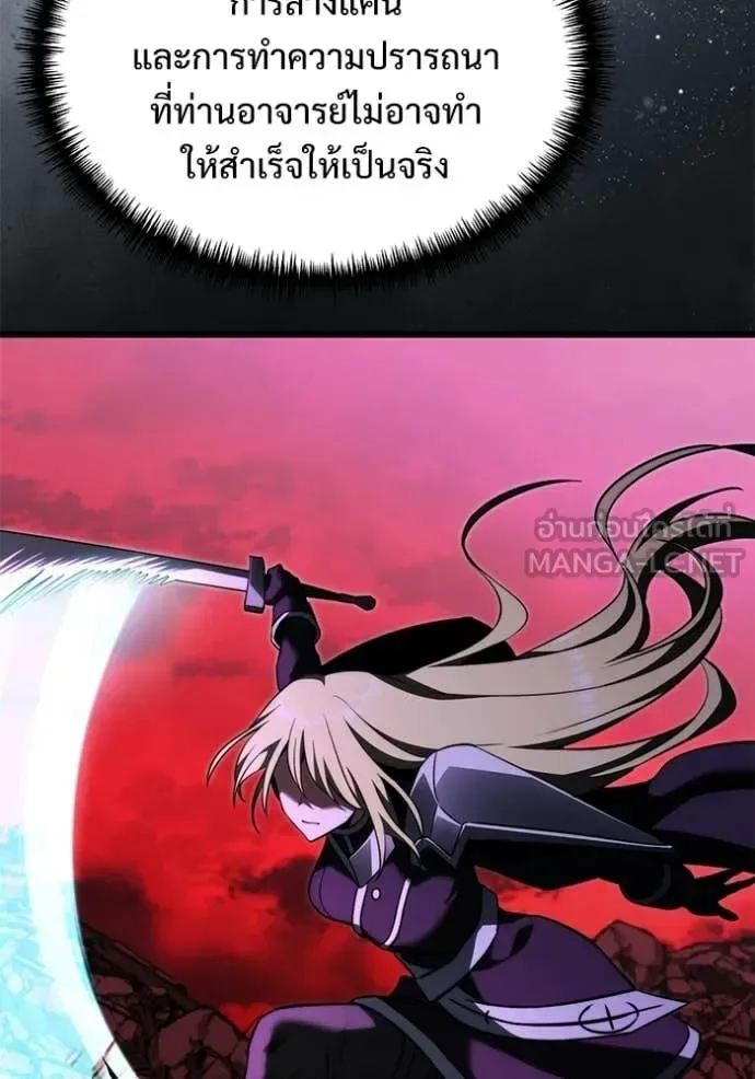 Terminally-Ill Genius Dark Knight อัศวินดำล่าท้าเวลา ตอนที่ 124 หน้า 17
