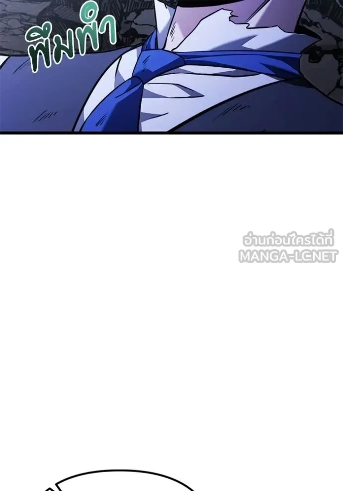Terminally-Ill Genius Dark Knight อัศวินดำล่าท้าเวลา ตอนที่ 124 หน้า 28