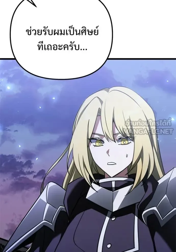 Terminally-Ill Genius Dark Knight อัศวินดำล่าท้าเวลา ตอนที่ 124 หน้า 29