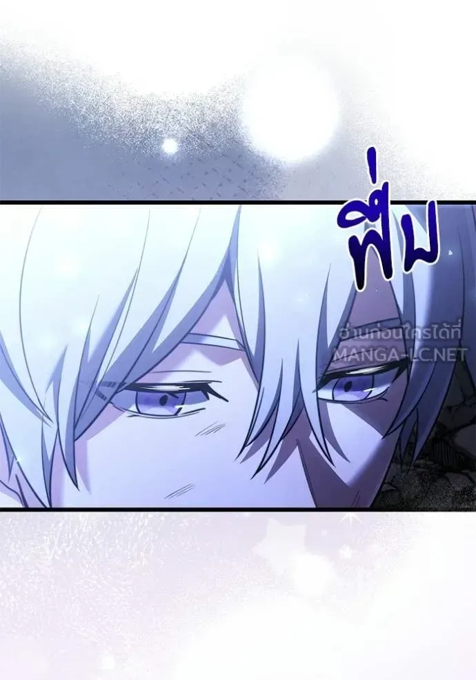 Terminally-Ill Genius Dark Knight อัศวินดำล่าท้าเวลา ตอนที่ 124 หน้า 35