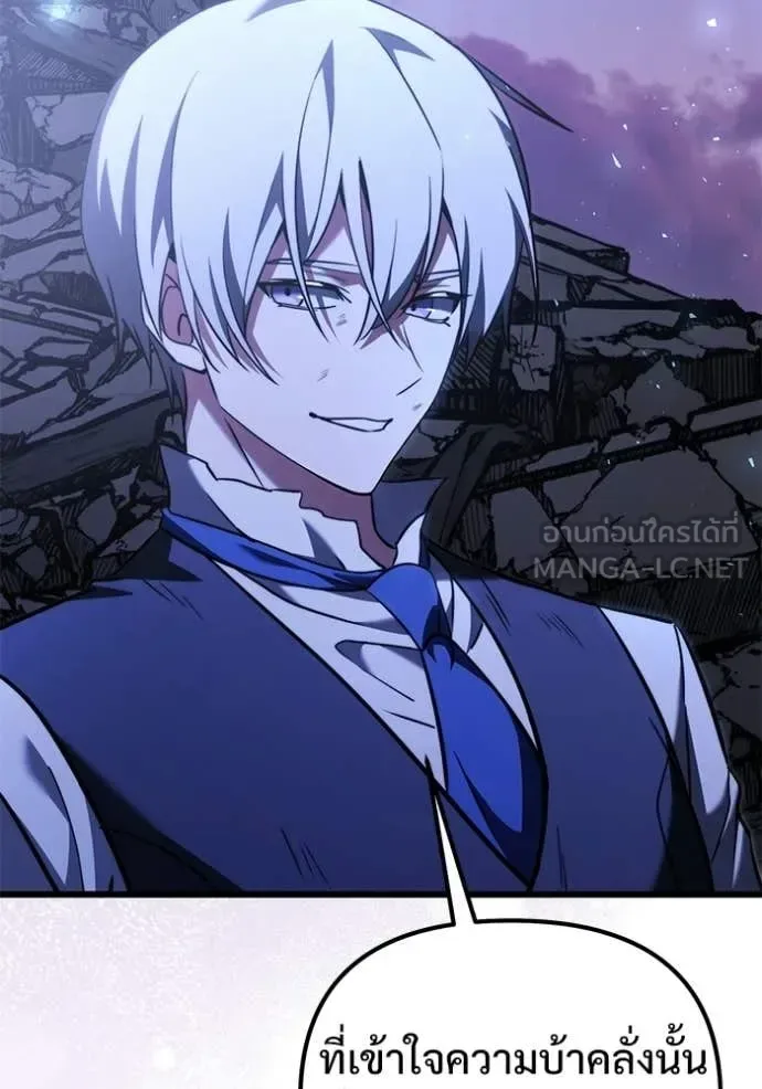 Terminally-Ill Genius Dark Knight อัศวินดำล่าท้าเวลา ตอนที่ 124 หน้า 37