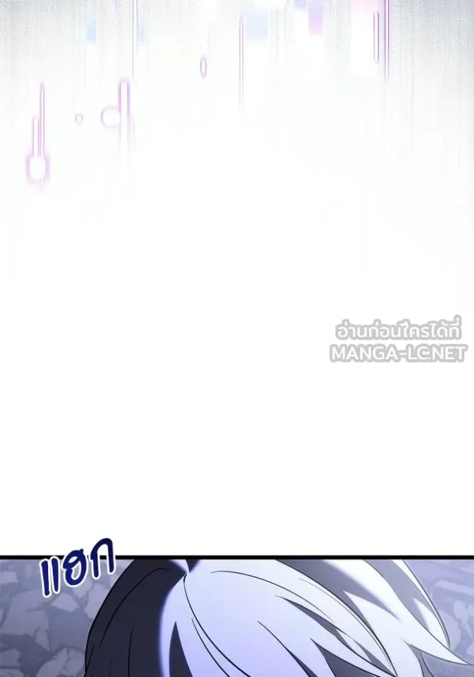 Terminally-Ill Genius Dark Knight อัศวินดำล่าท้าเวลา ตอนที่ 124 หน้า 4