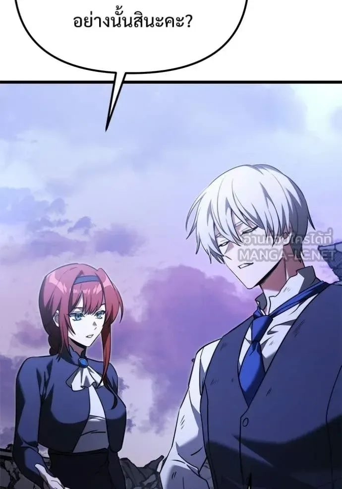 Terminally-Ill Genius Dark Knight อัศวินดำล่าท้าเวลา ตอนที่ 124 หน้า 72